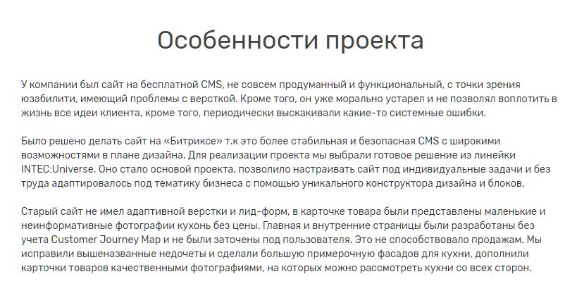 особенности верно.JPG